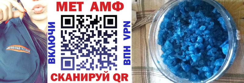 АМФ 98%  где можно купить   Уфа 