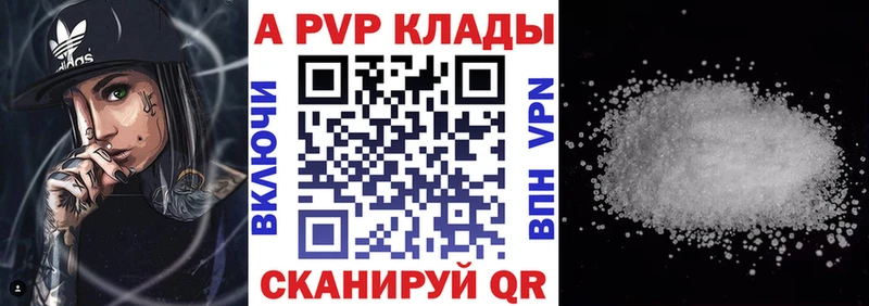 A PVP VHQ  mega tor  Уфа 