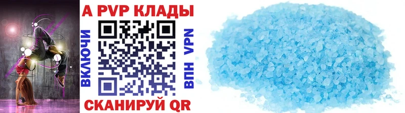A-PVP СК Уфа