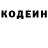 КОКАИН 97% User OMU