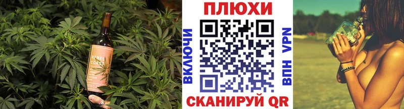 купить   darknet Telegram  Печенье с ТГК марихуана  Уфа 
