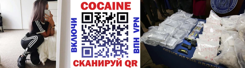 Cocaine Колумбийский  Уфа 