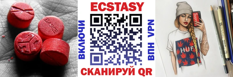 ЭКСТАЗИ Дубай  Уфа 