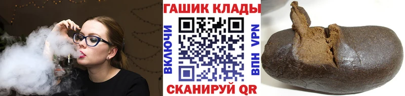 Гашиш убойный  купить наркотики сайты  Уфа 