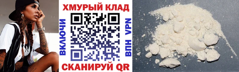 ГЕРОИН VHQ Уфа