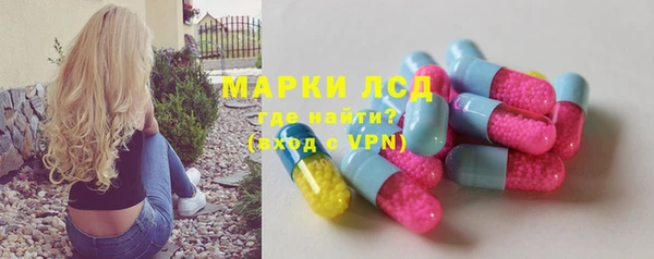 2c-b Алексин