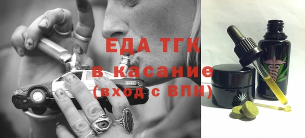 синтетический гашиш Алексеевка