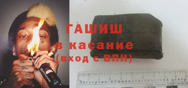 синтетический гашиш Алексеевка