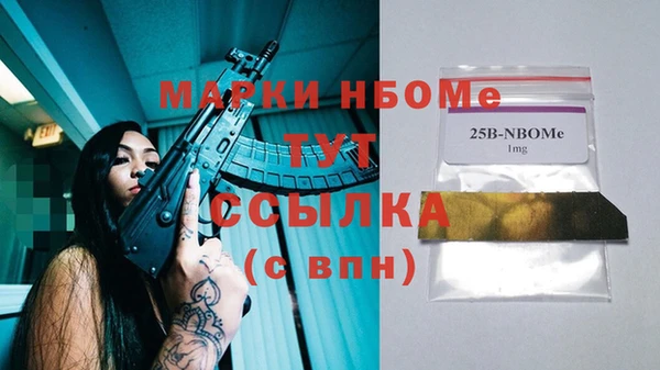 2c-b Алексин