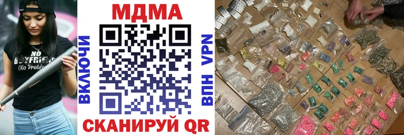 МДМА молли Уфа