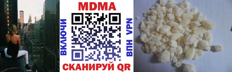MDMA молли Уфа