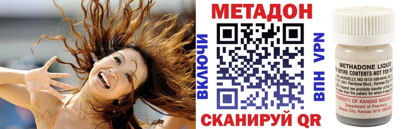 Метадон белоснежный  kraken как зайти  Уфа 