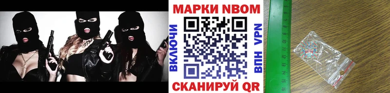 Марки 25I-NBOMe 1,5мг  Уфа 