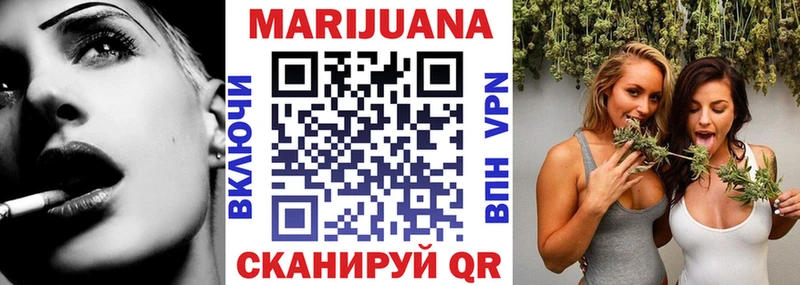 сколько стоит Уфа Бошки Шишки Ganja
